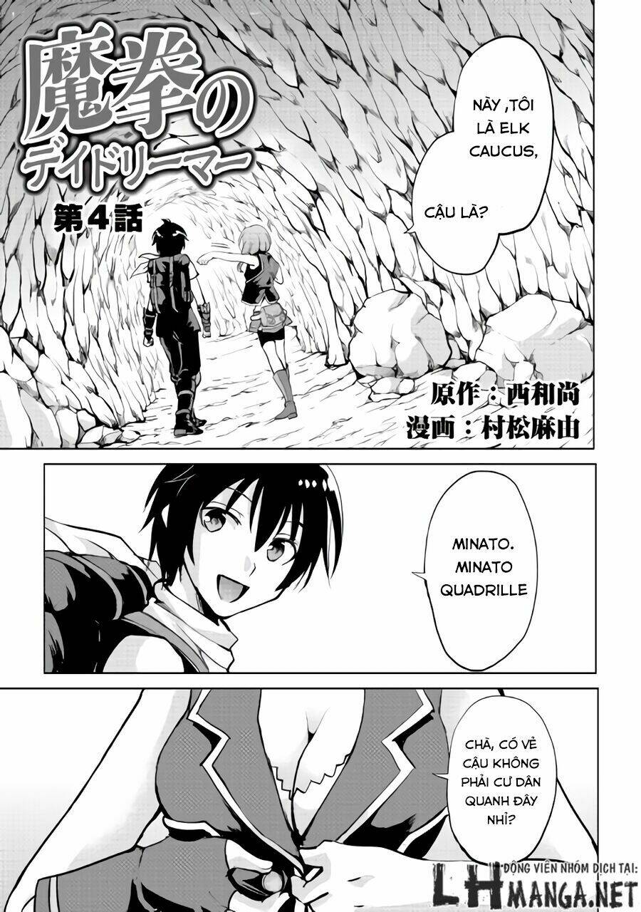 Maken No Daydreamer: Chapter 4