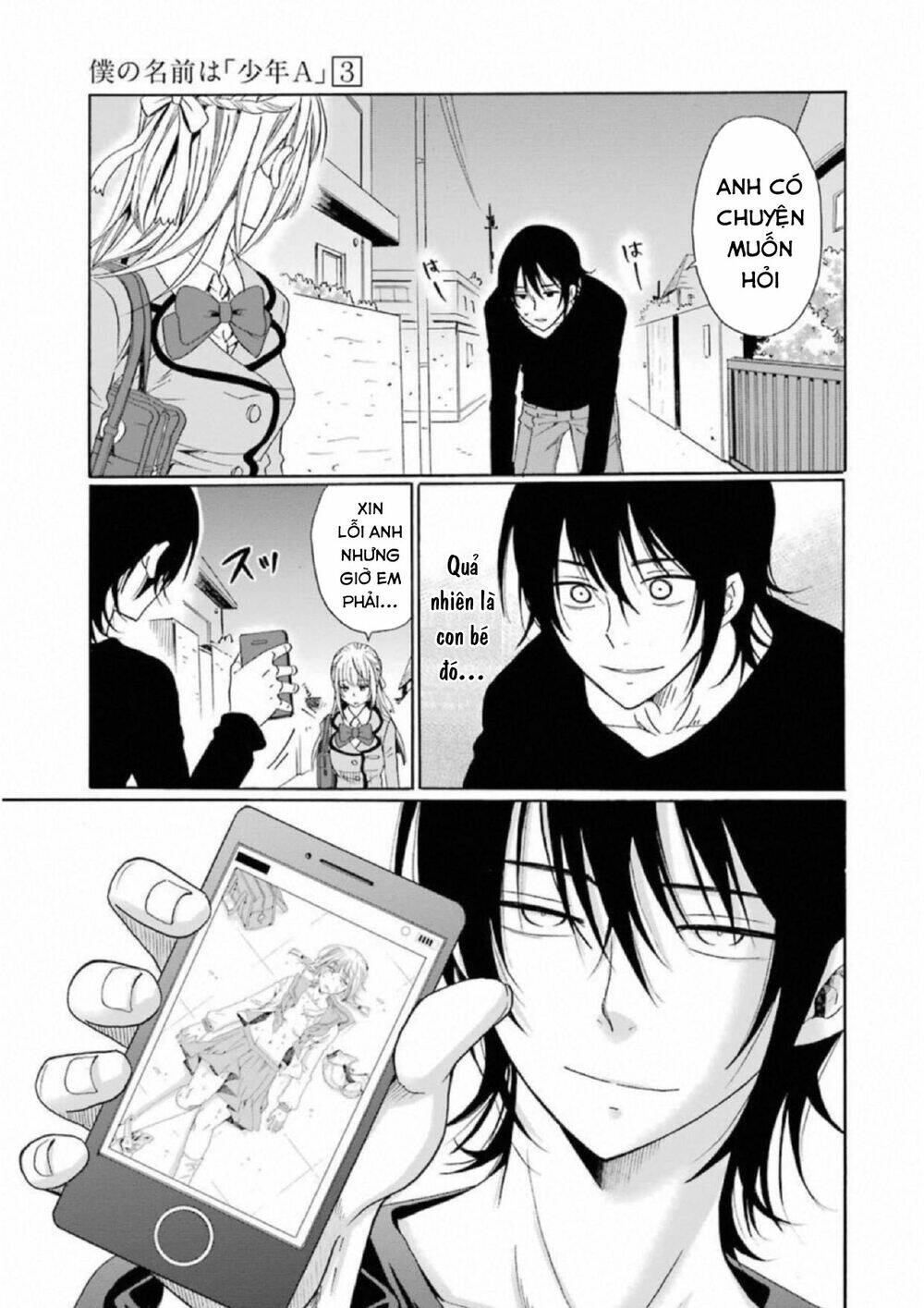 Boku No Namae Wa "Shounen A": Chapter 22