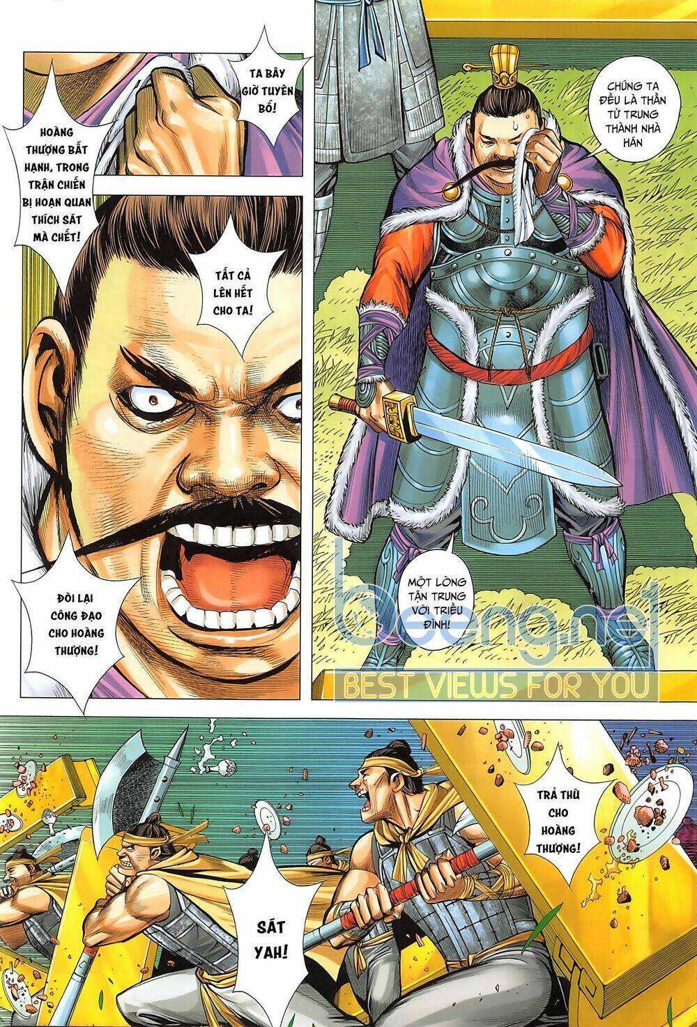 Tam Quốc Chí Dị: Chapter 43.2
