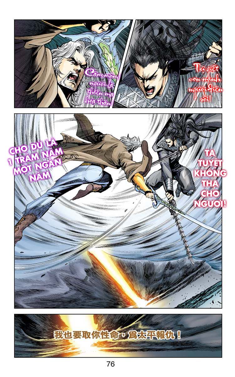 Thần Binh Huyền Kỳ F: Chapter 19