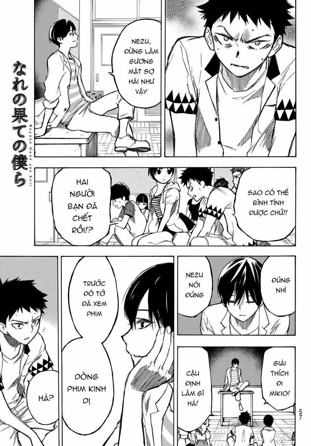 Beyond Good And Evil: Chapter 1