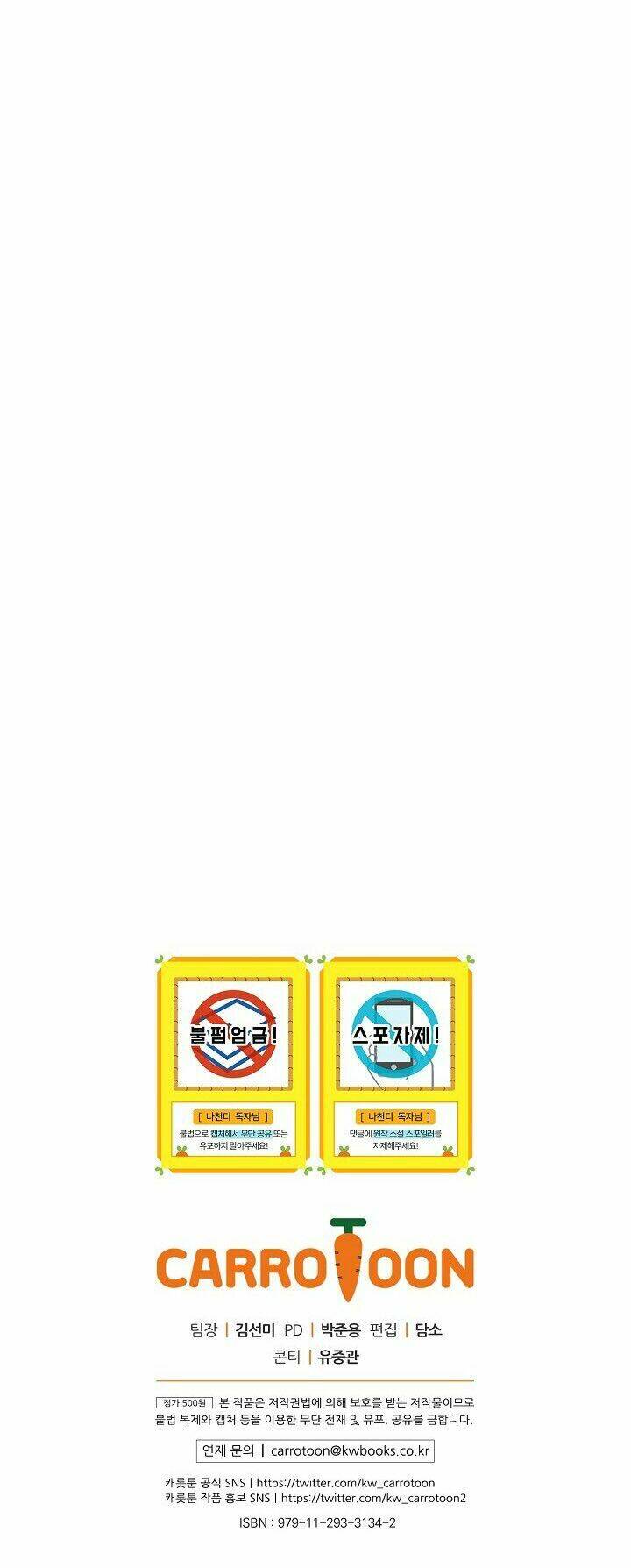 Dna Thiên Tài Đơn Độc: Chapter 2