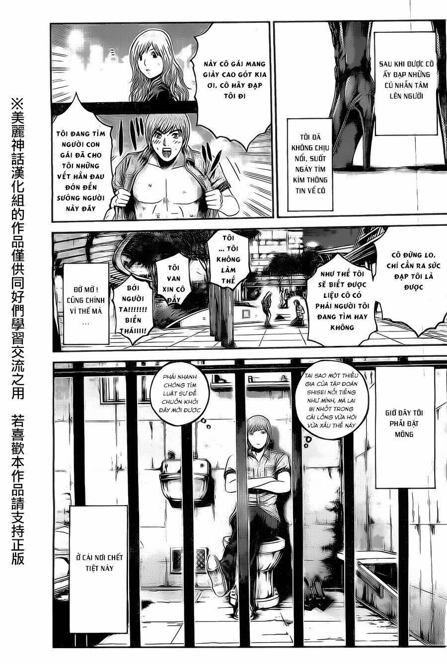 Kamen Teacher Black: Chapter 33