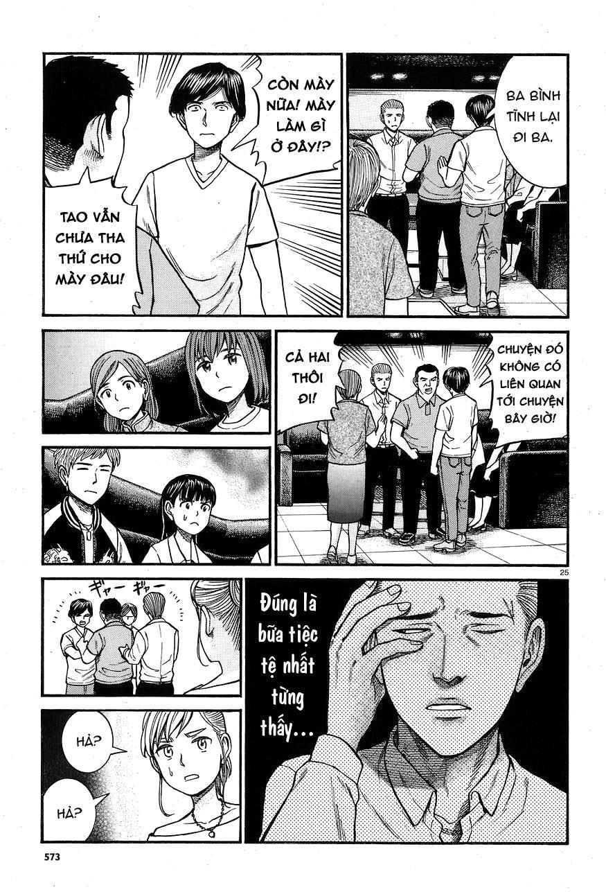 Não Phẳng Siêu Năng Lực: Chapter 67