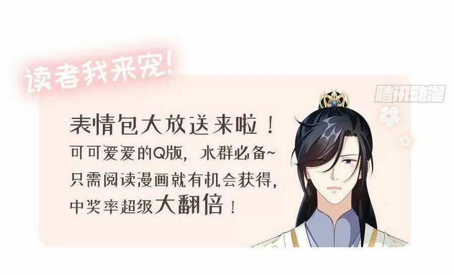 Mau Xuyên Không Rửa Tội Cho Nhân Vật Phản Diện: Chapter 21
