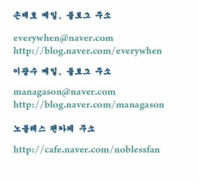 Ma Cà Rồng Quý Tộc: Chapter 278