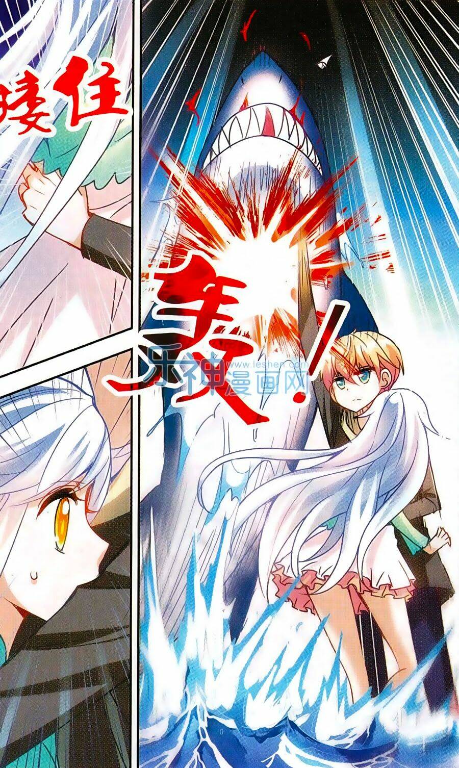 Tô Tịch Kỳ Quái: Chapter 41