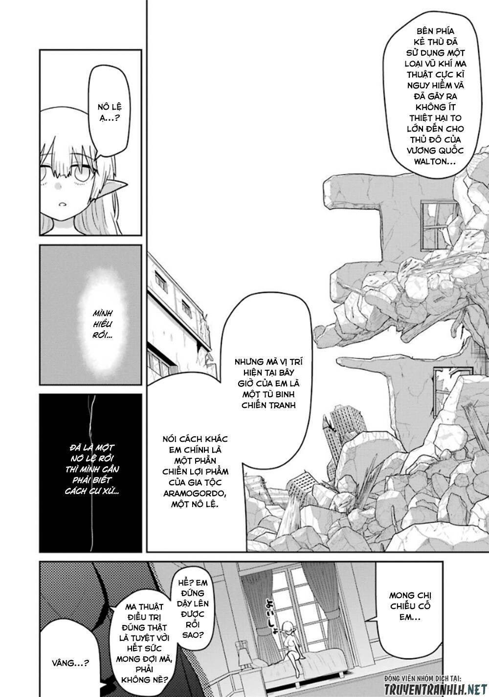 Itsuka Kamen Wo Nugu Tame Ni: Chapter 3
