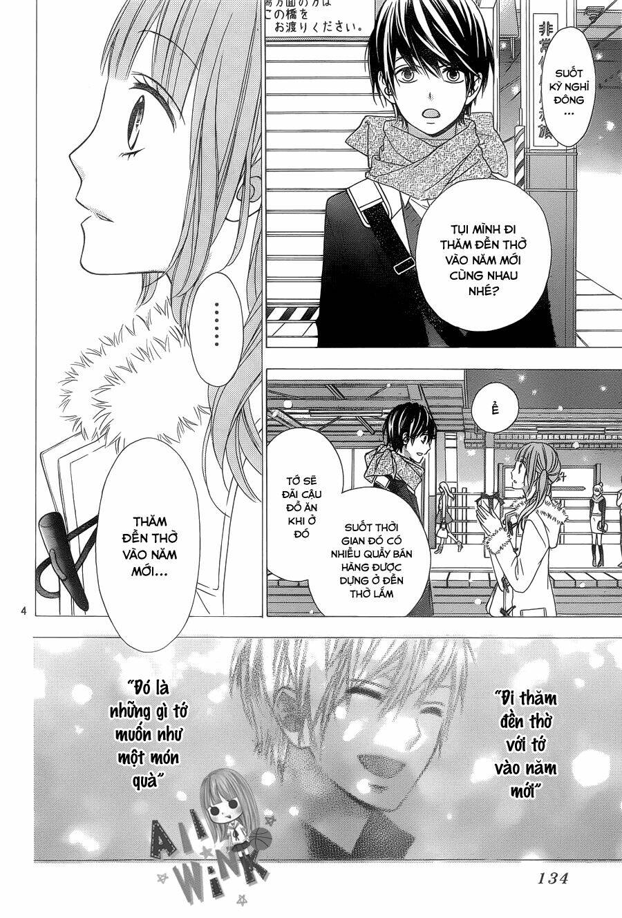Tsubasa To Hotaru: Chapter 24