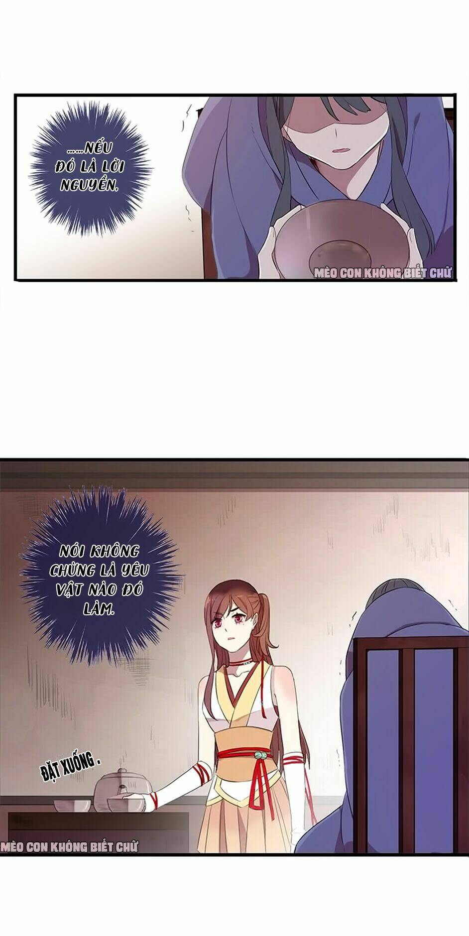 Bách Yêu Dị Văn: Chapter 39