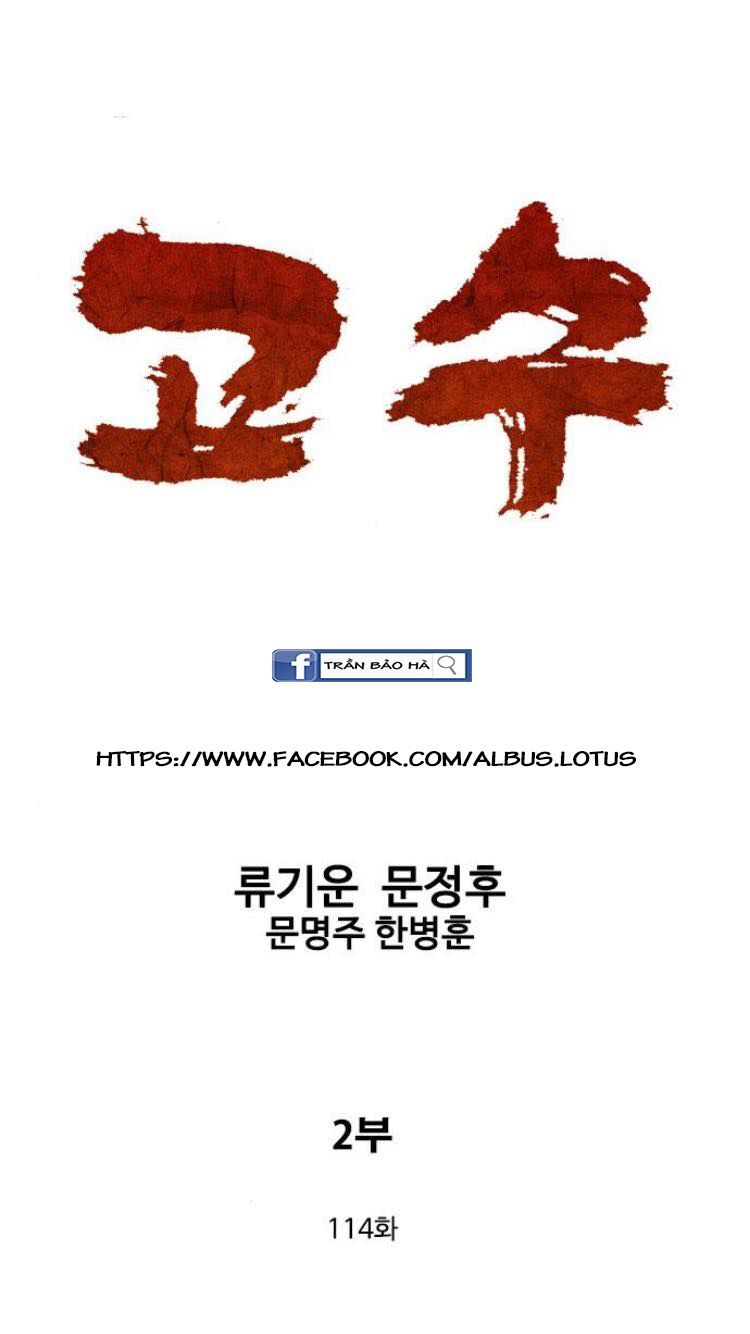 Cao Thủ 2: Chapter 114