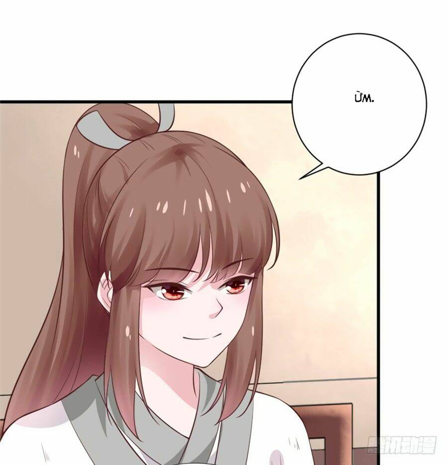 Nữ Đế Livestream Công Lược: Chapter 9