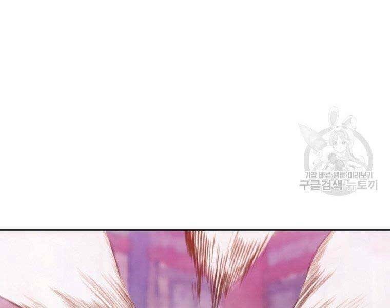 Thiên Võ Chiến Thần: Chapter 59