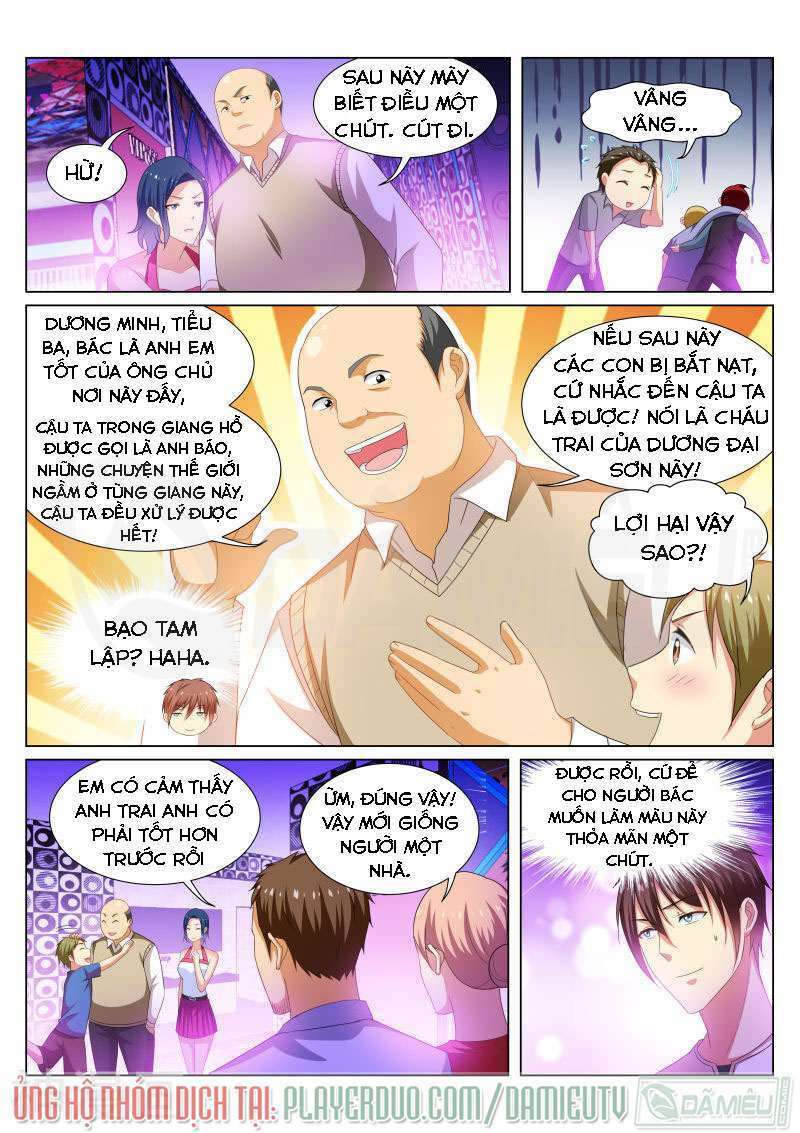 Ngận Thuần Ngận Ái Muội: Chapter 198