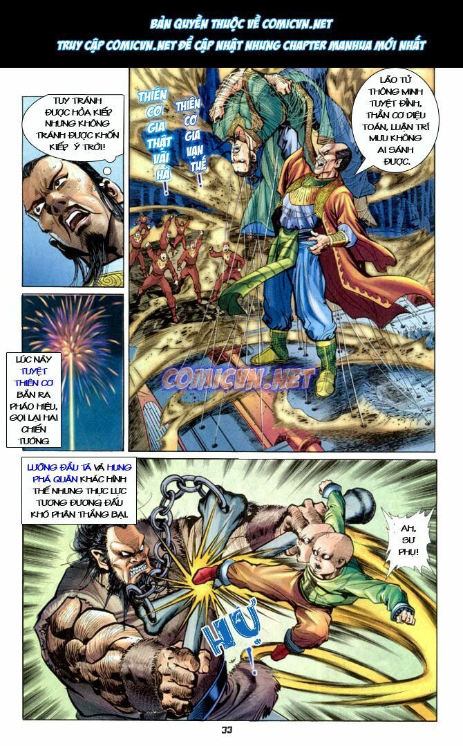 Thần Binh Huyền Kỳ I: Chapter 20