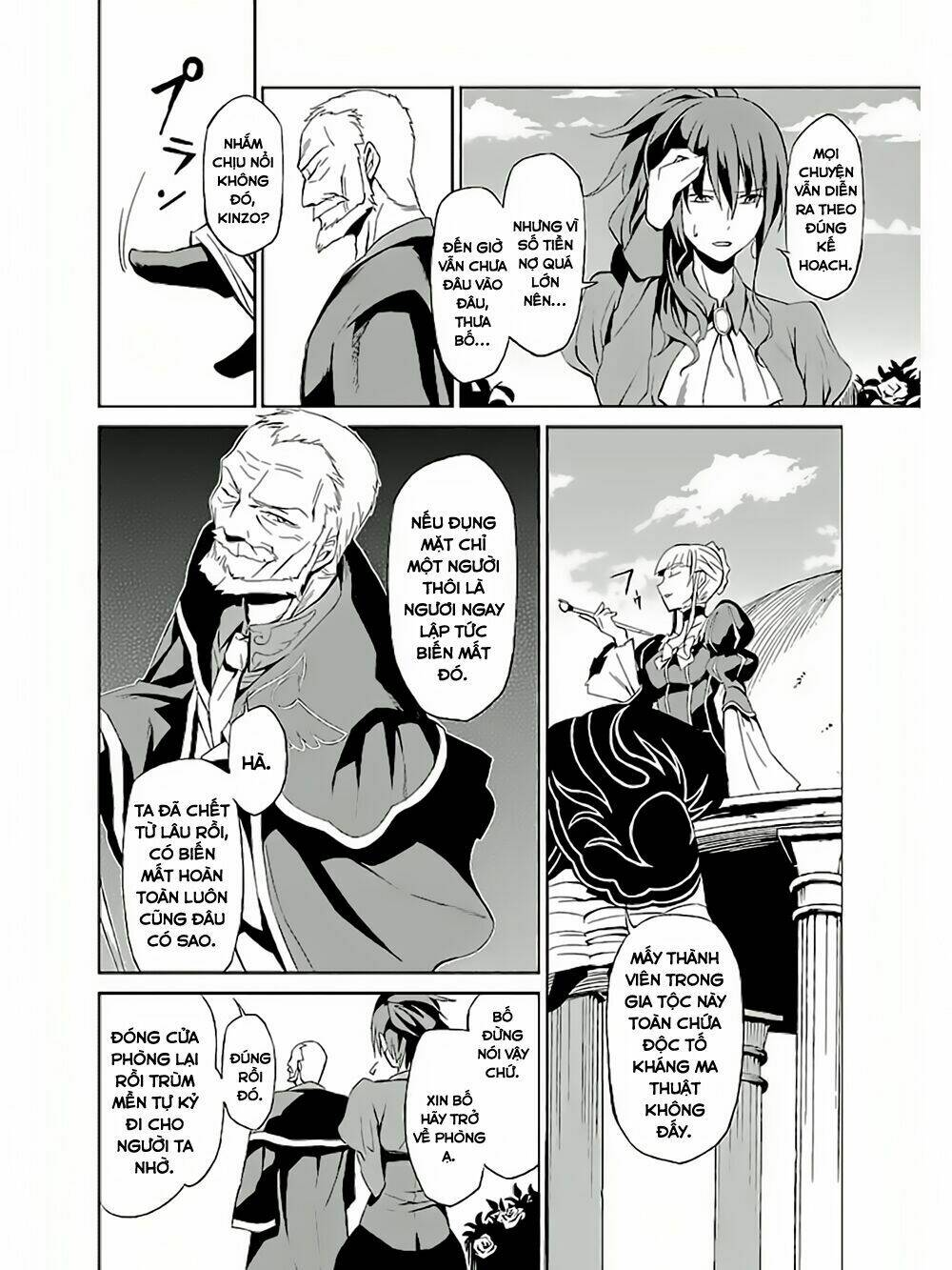 Umineko No Naku Koro Ni Chiru Ep 5: End Of The Golden Witch: Chapter 3