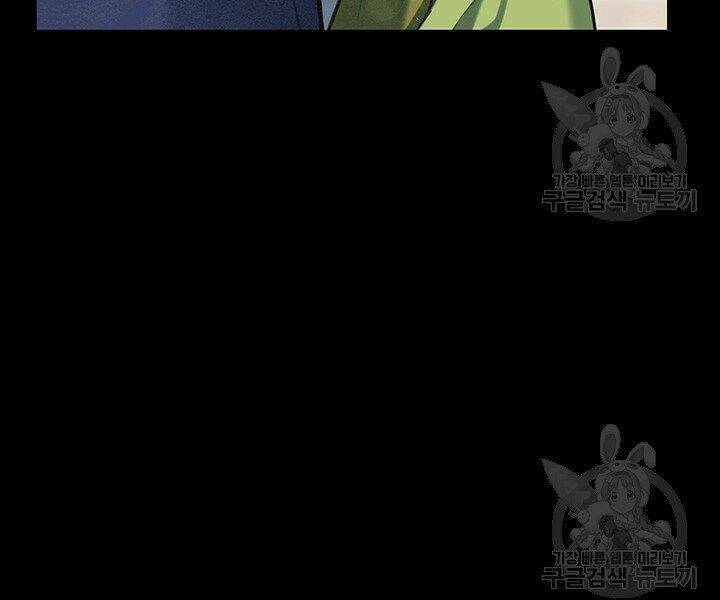 Mục Hạ Vô Nhân: Chapter 16