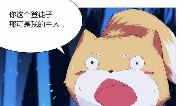 Bí Mật Của Dạ Tộc: Chapter 27