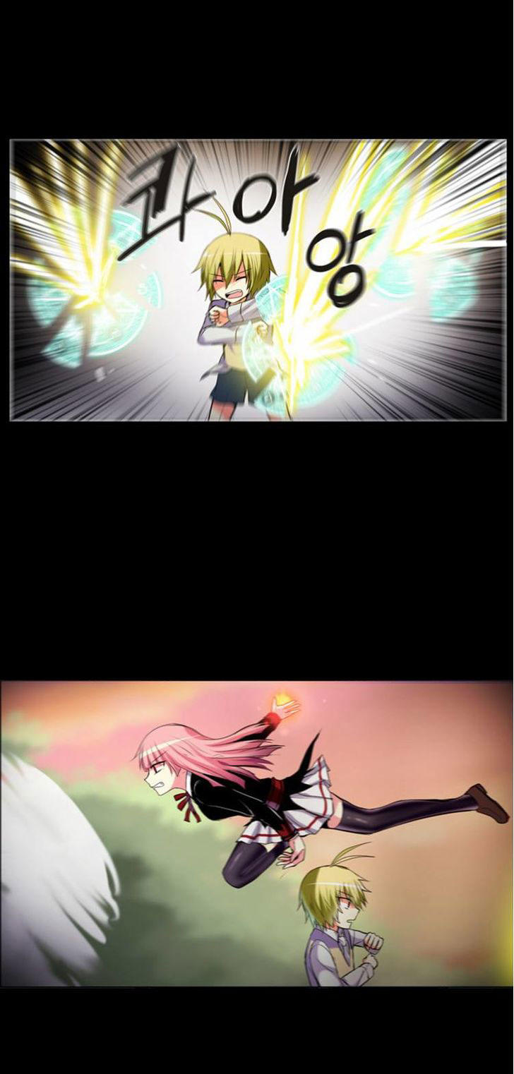 Crepuscule (Yamchi): Chapter 138