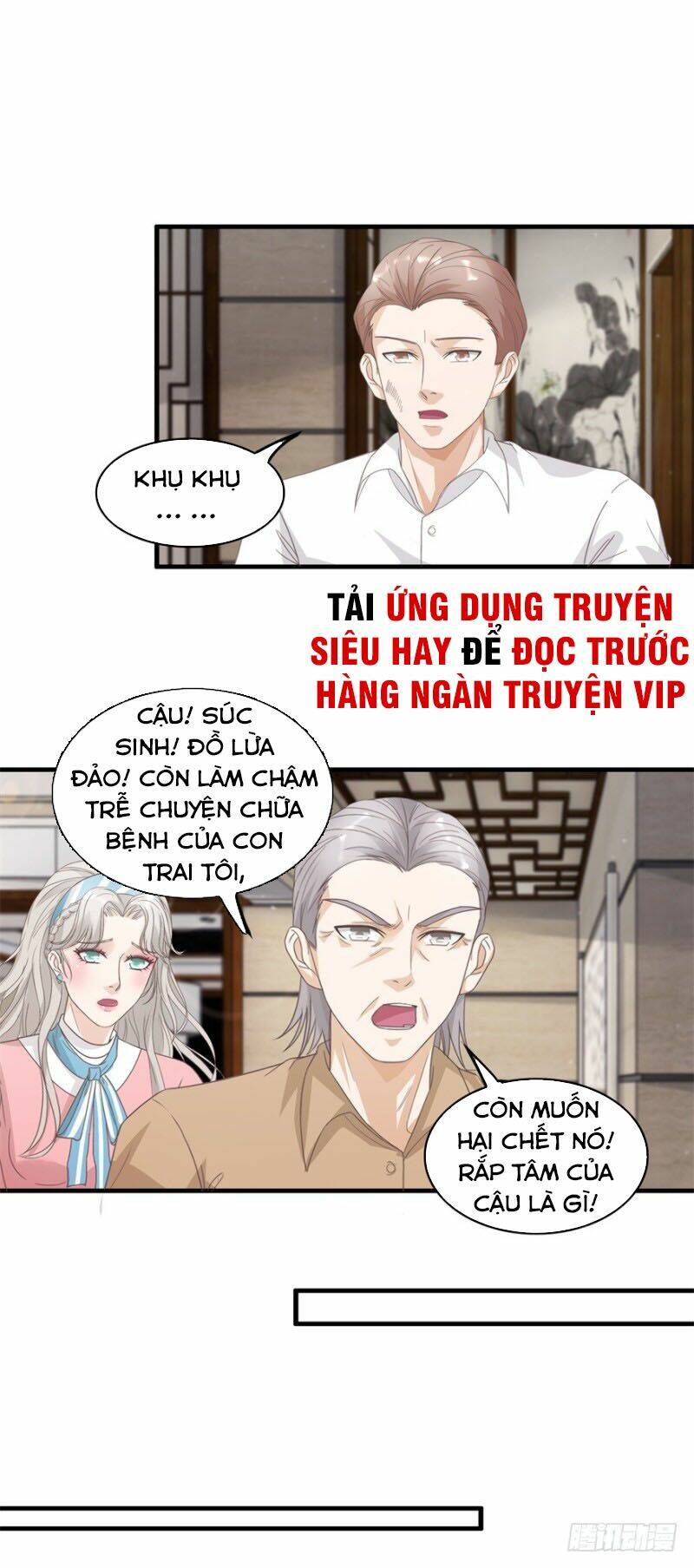 Chung Cực Thấu Thị Nhãn: Chapter 122