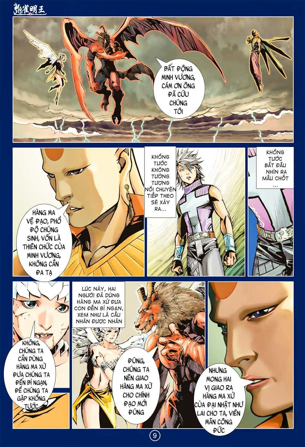 Khổng Tước Minh Vương: Chapter 7