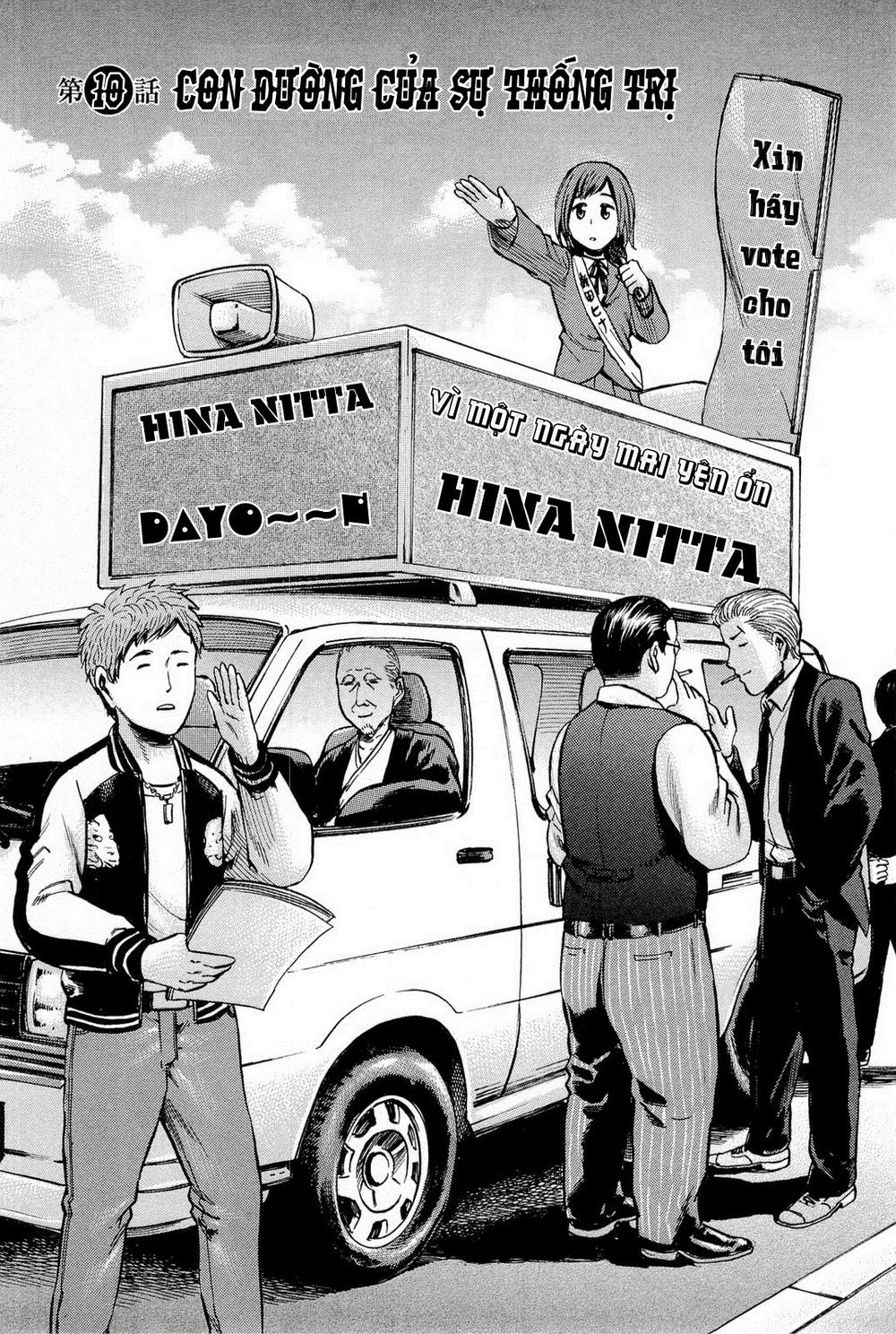 Não Phẳng Siêu Năng Lực: Chapter 10