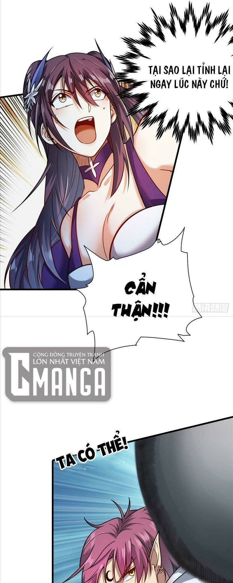 Cửu Vực Chi Thiên Nhãn Quật Khởi: Chapter 5