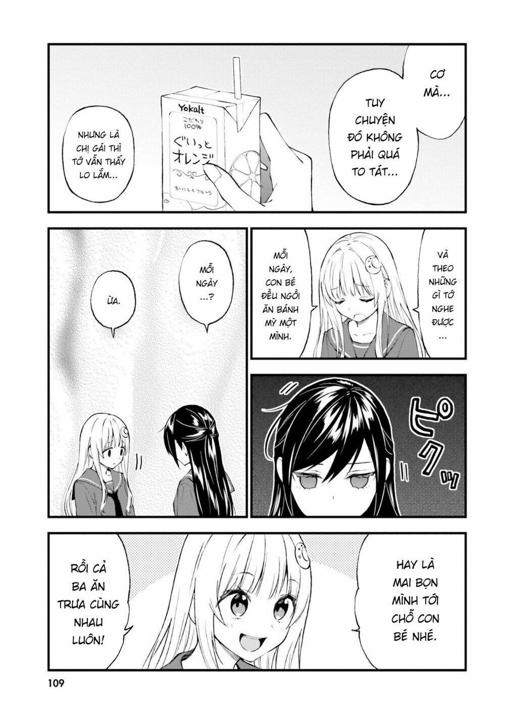Ayakashiko: Chapter 55