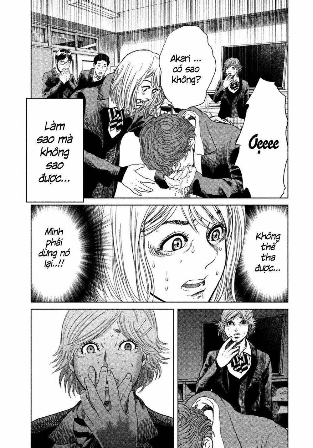 Ikenie Touhyou: Chapter 4