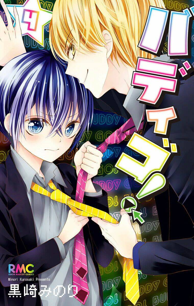 Buddy Go!: Chapter 14