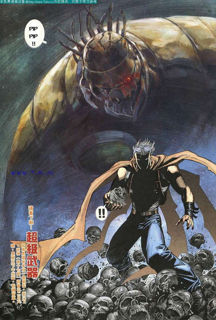 Võ Thần: Chapter 16