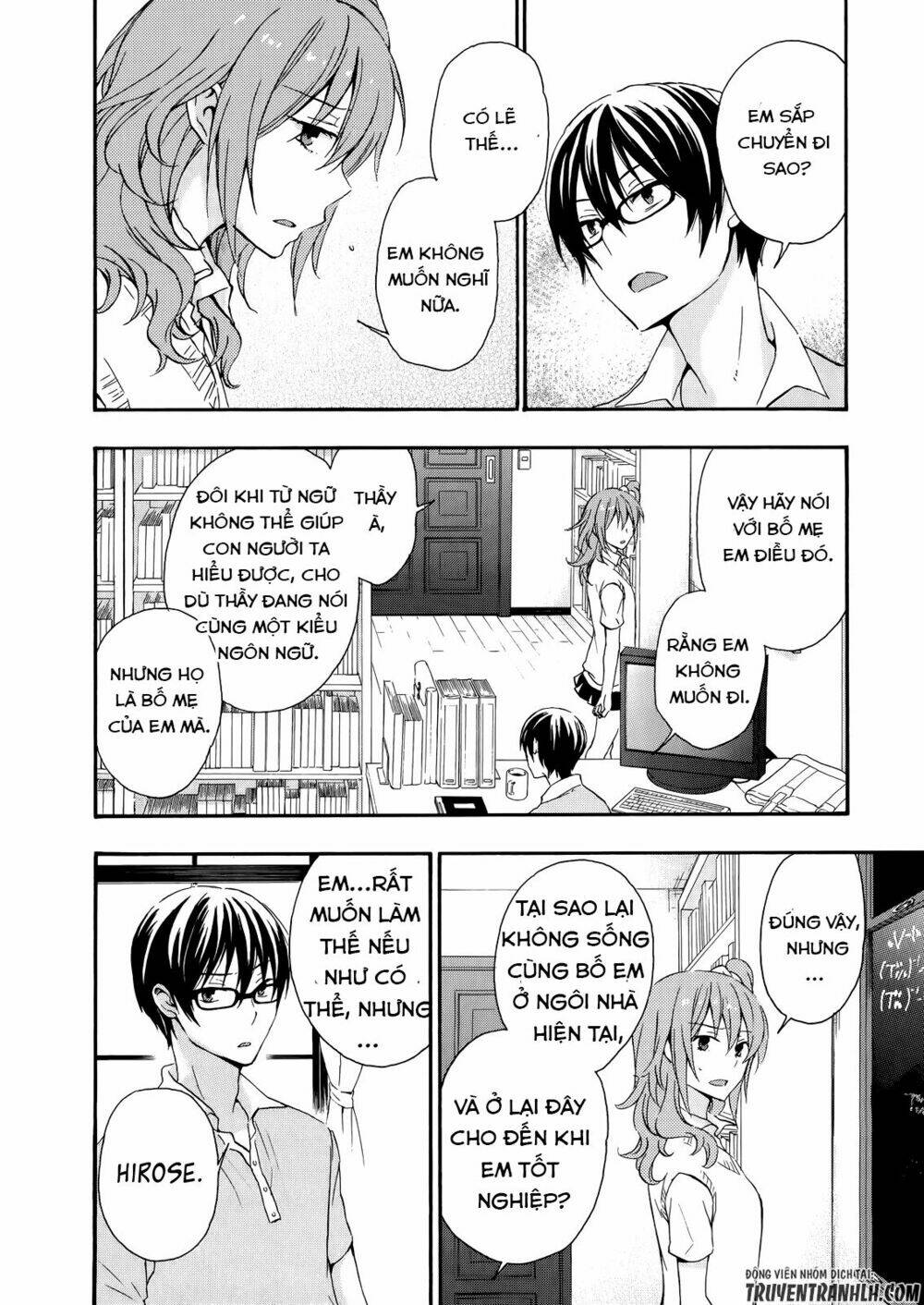 A Method To Make The Gentle World: Chapter 28