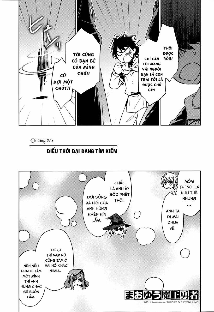 Maoyuu Maoh Yuusha: Chapter 25
