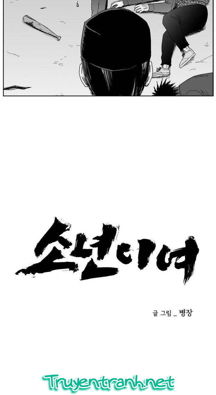 Dear Boy: Chapter 33