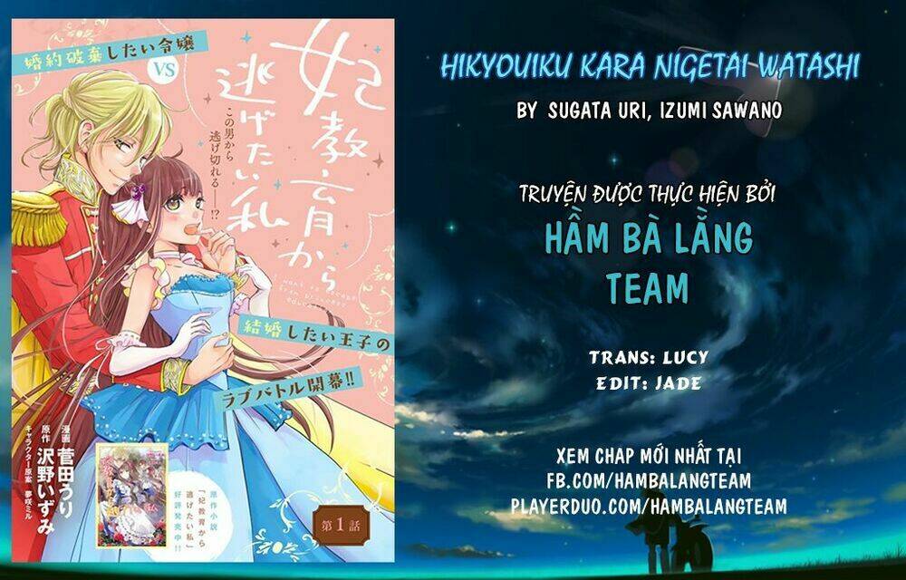 Tôi Muốn Thoát Khỏi Buổi Đào Tạo Vương Phi: Chapter 1