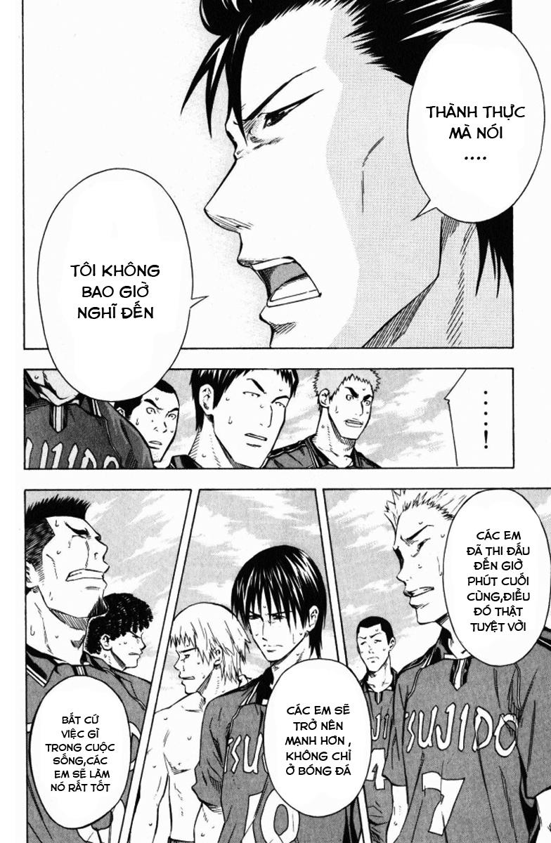 Area No Kishi: Chapter 66