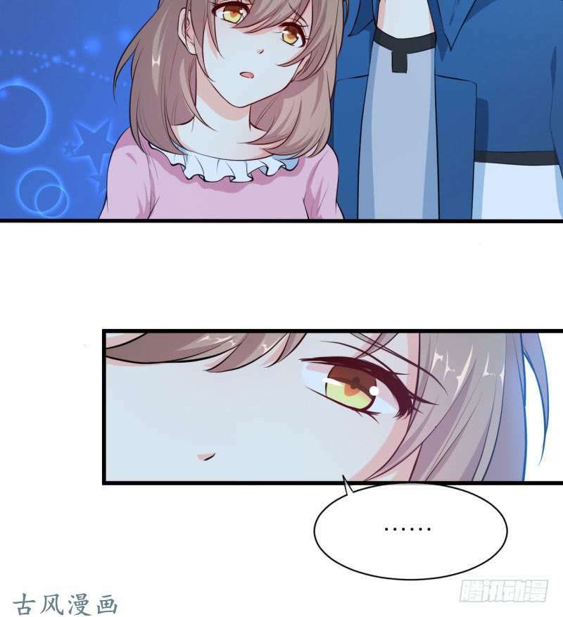 Ám Luyến Thành Hôn: Chapter 52