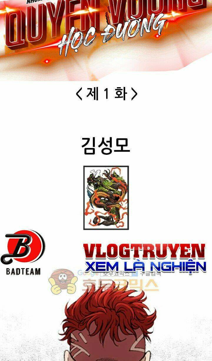 Quyền Vương Học Đường: Chapter 1