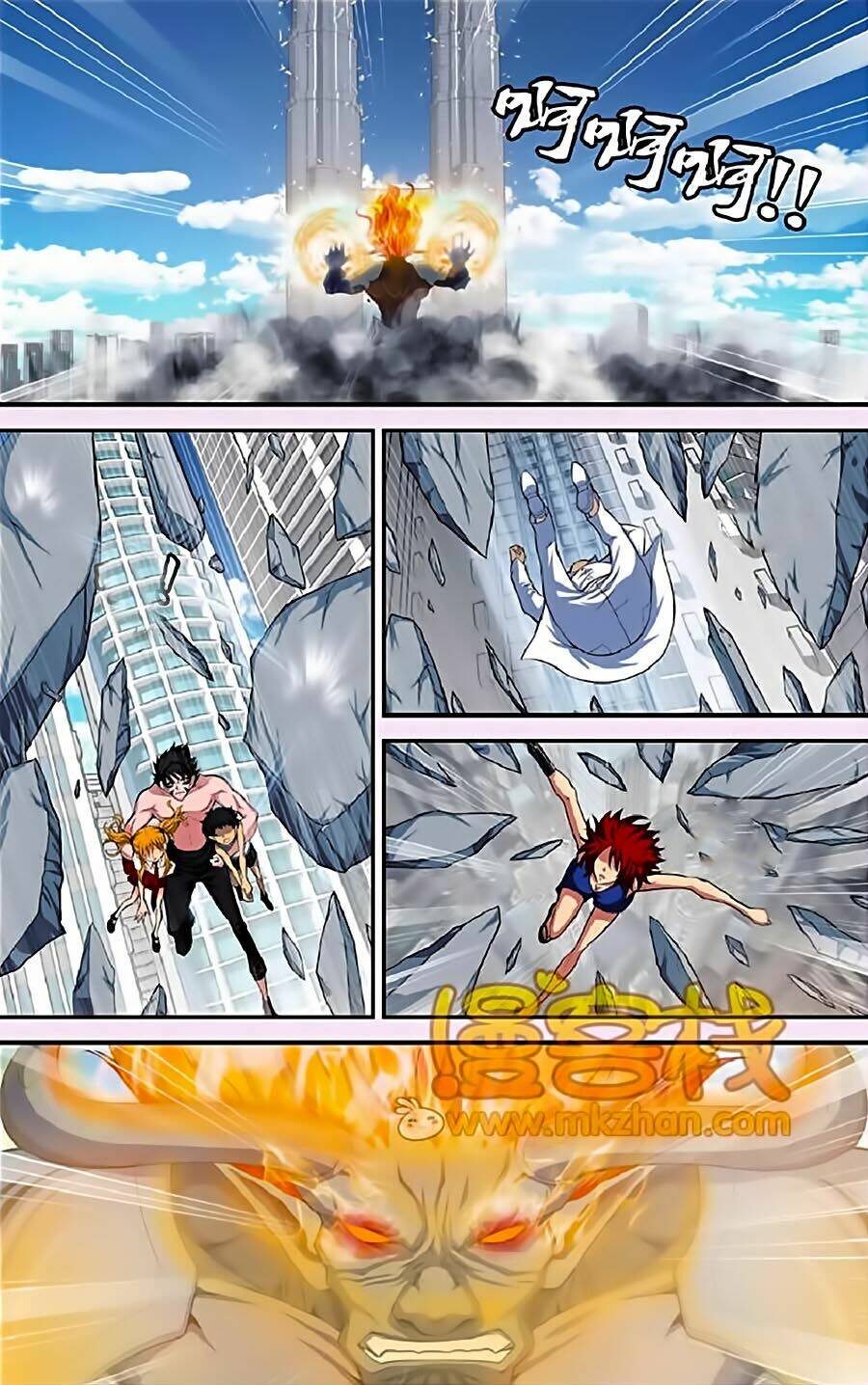Thâu Tinh Cửu Nguyệt Thiên: Chapter 326