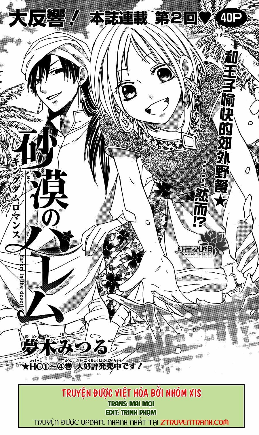 Sabaku no Harem: Chapter 15