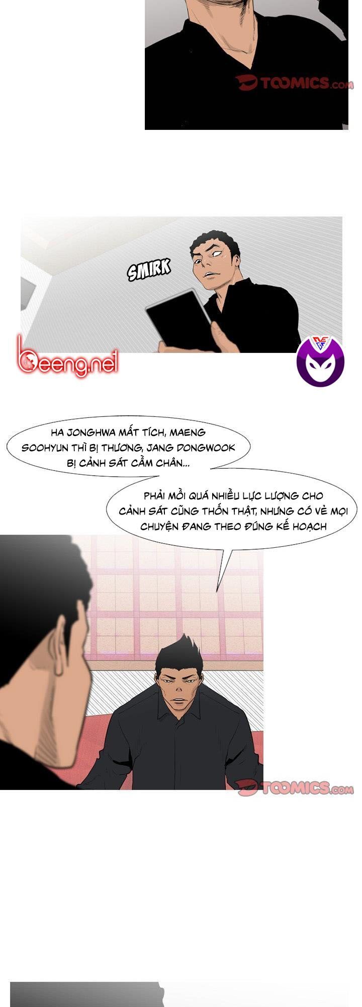 Tong Edge: Chapter 62