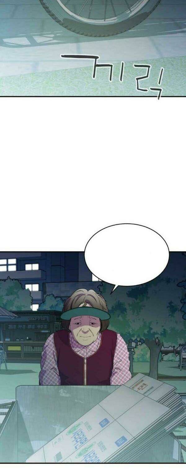 Nhân Vật Phản Diện Bất Tài: Chapter 13