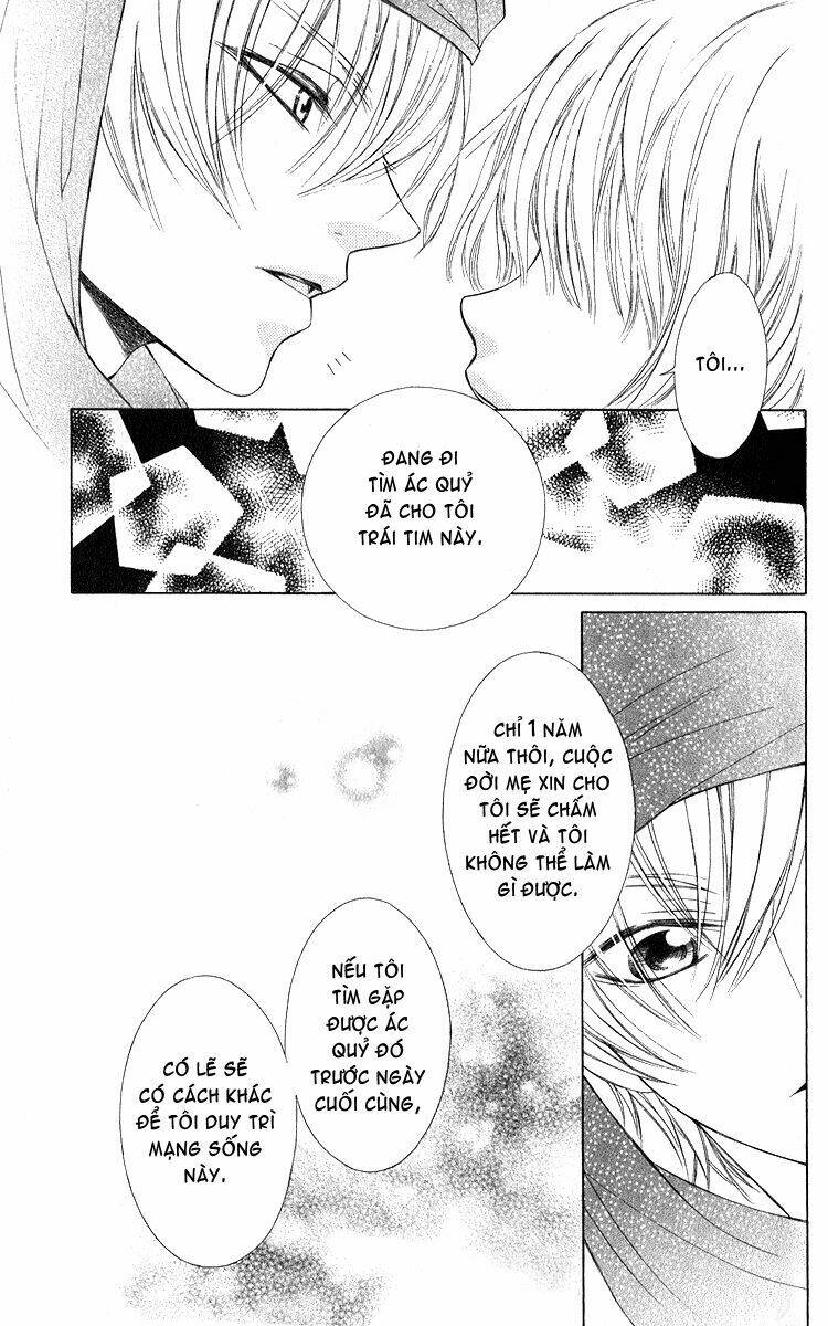 Hanatsukihime: Chapter 1