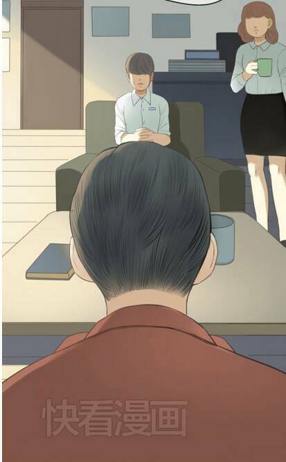 Thần Tượng Điểm Zero: Chapter 24