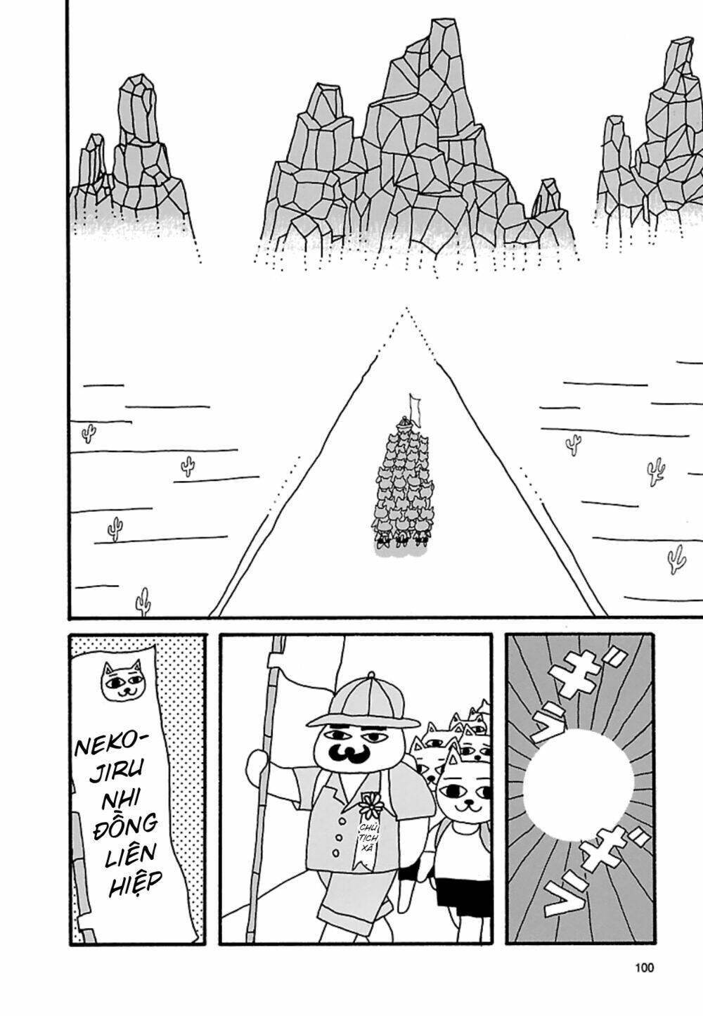 Nekojiru Udon: Chapter 20