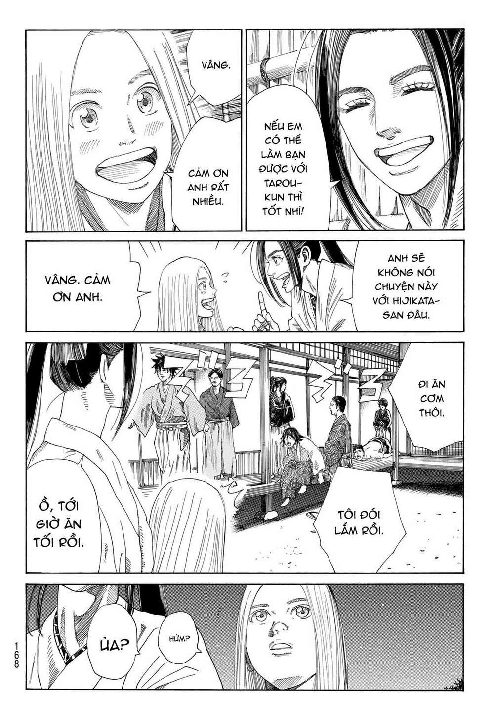 Ao No Miburo: Chapter 4
