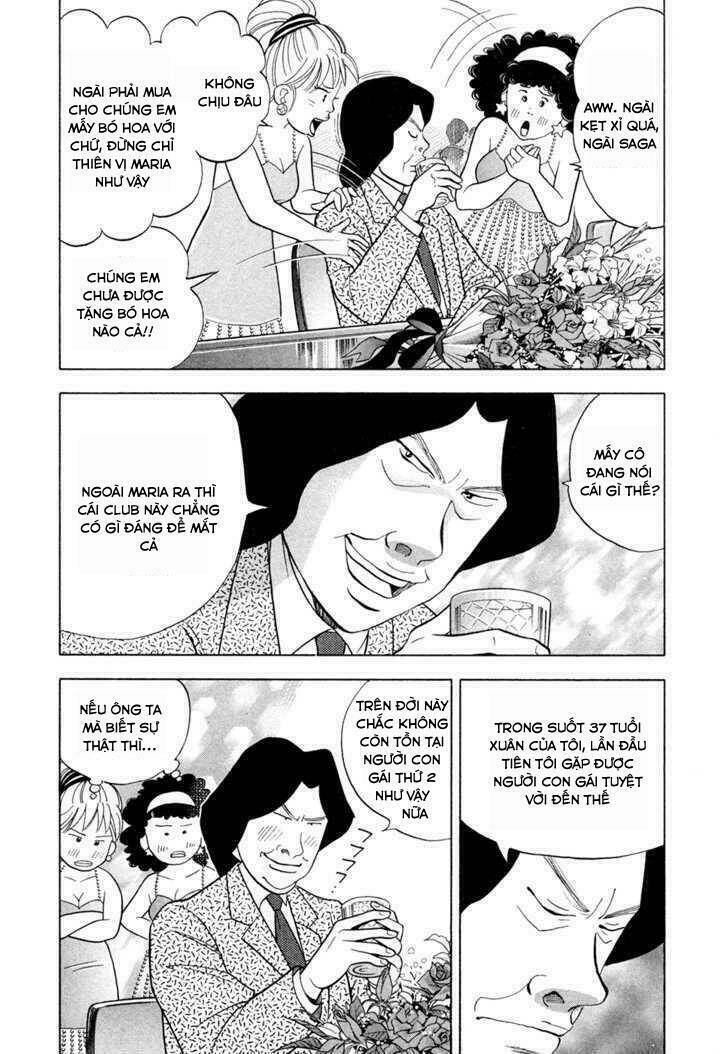 Piano No Mori: Chapter 64