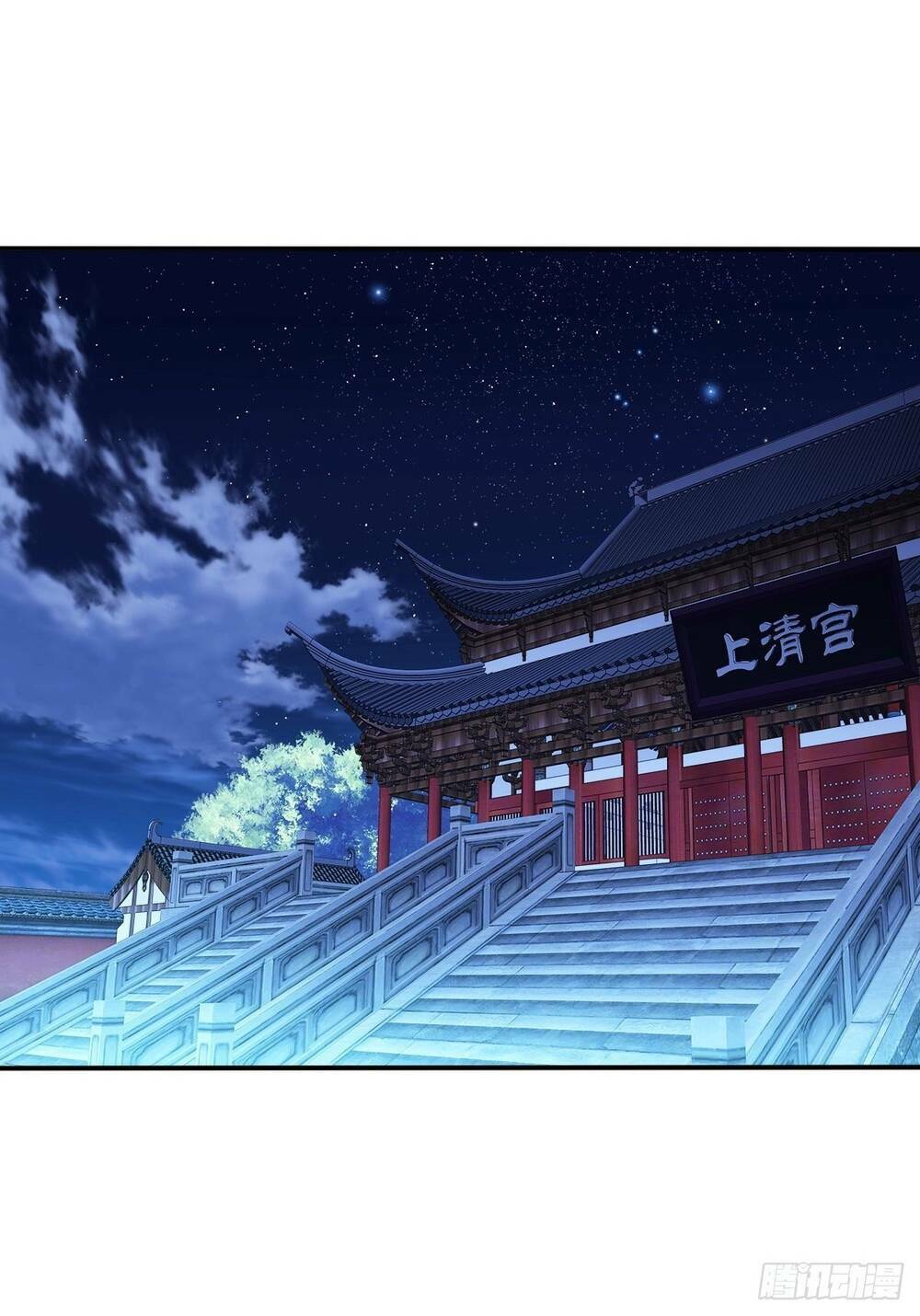 Cục Gạch Xông Vào Dị Giới: Chapter 46