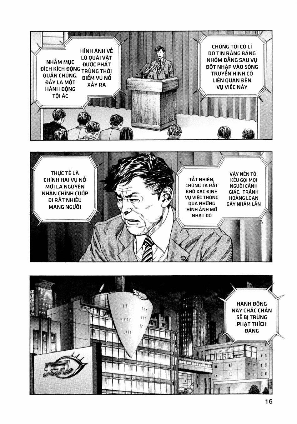 Zetman: Chapter 159