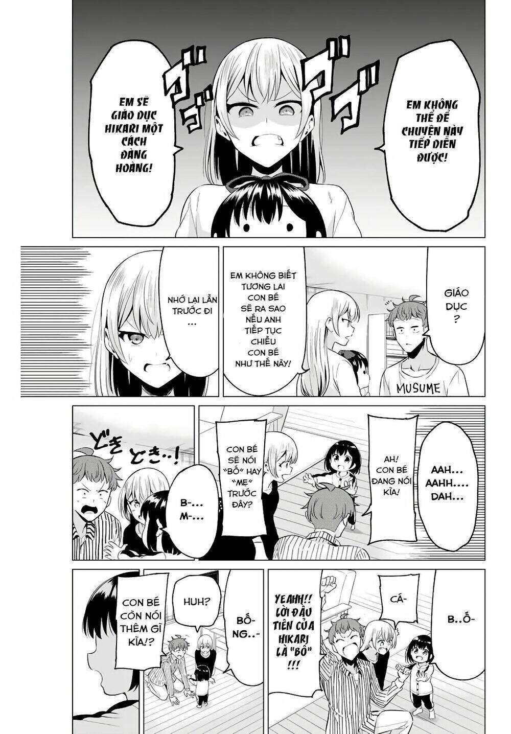 Sekai Ka Kanojo Ka Erabenai: Chapter 40.1